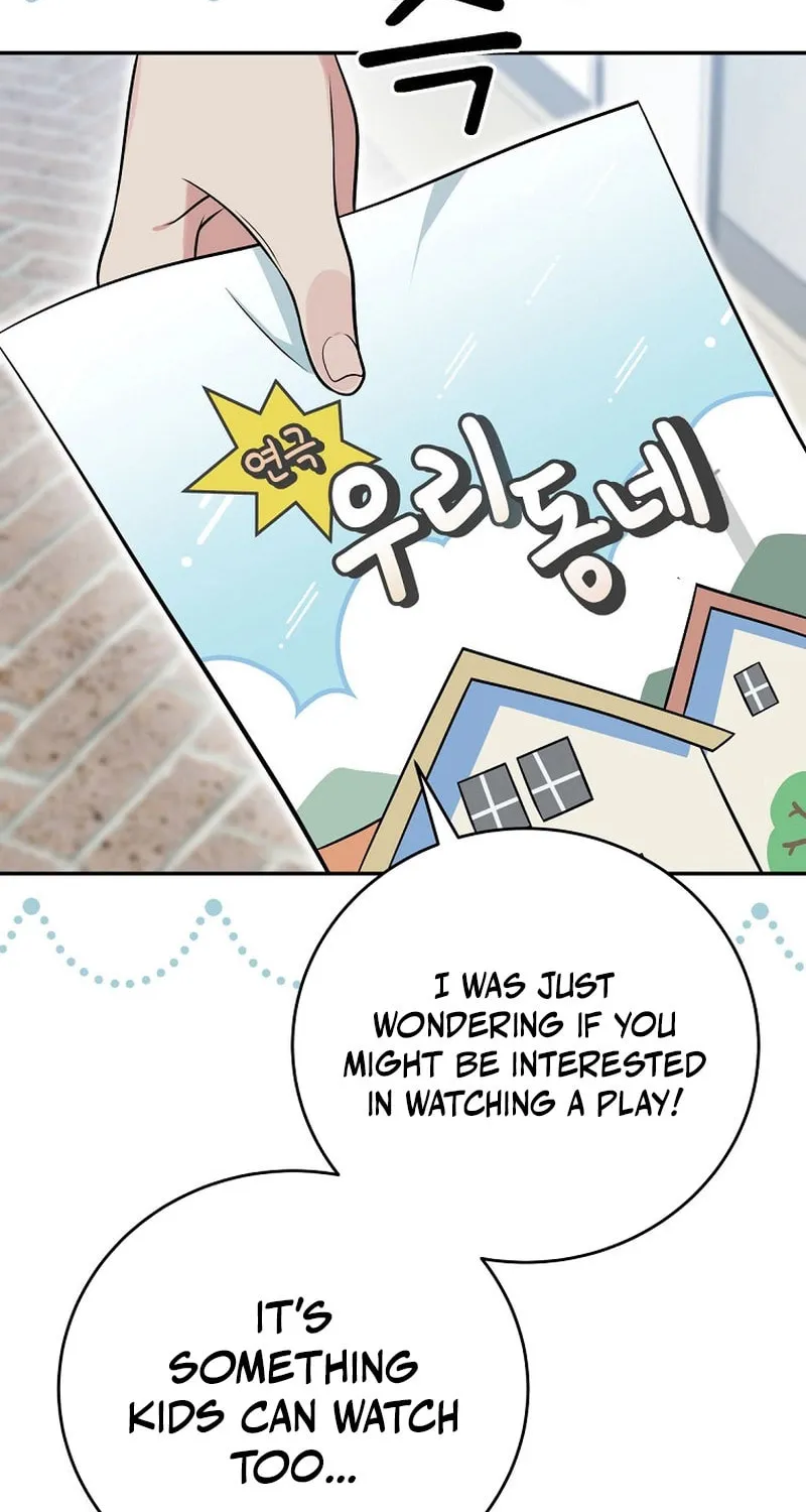 A Superstar From Birth Chapter 41 page 38 - 