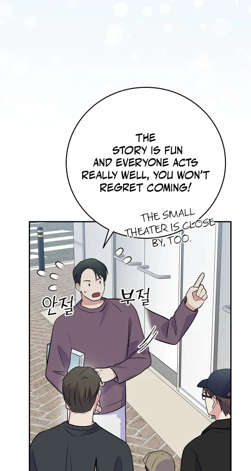 A Superstar From Birth Chapter 41 page 42 - 