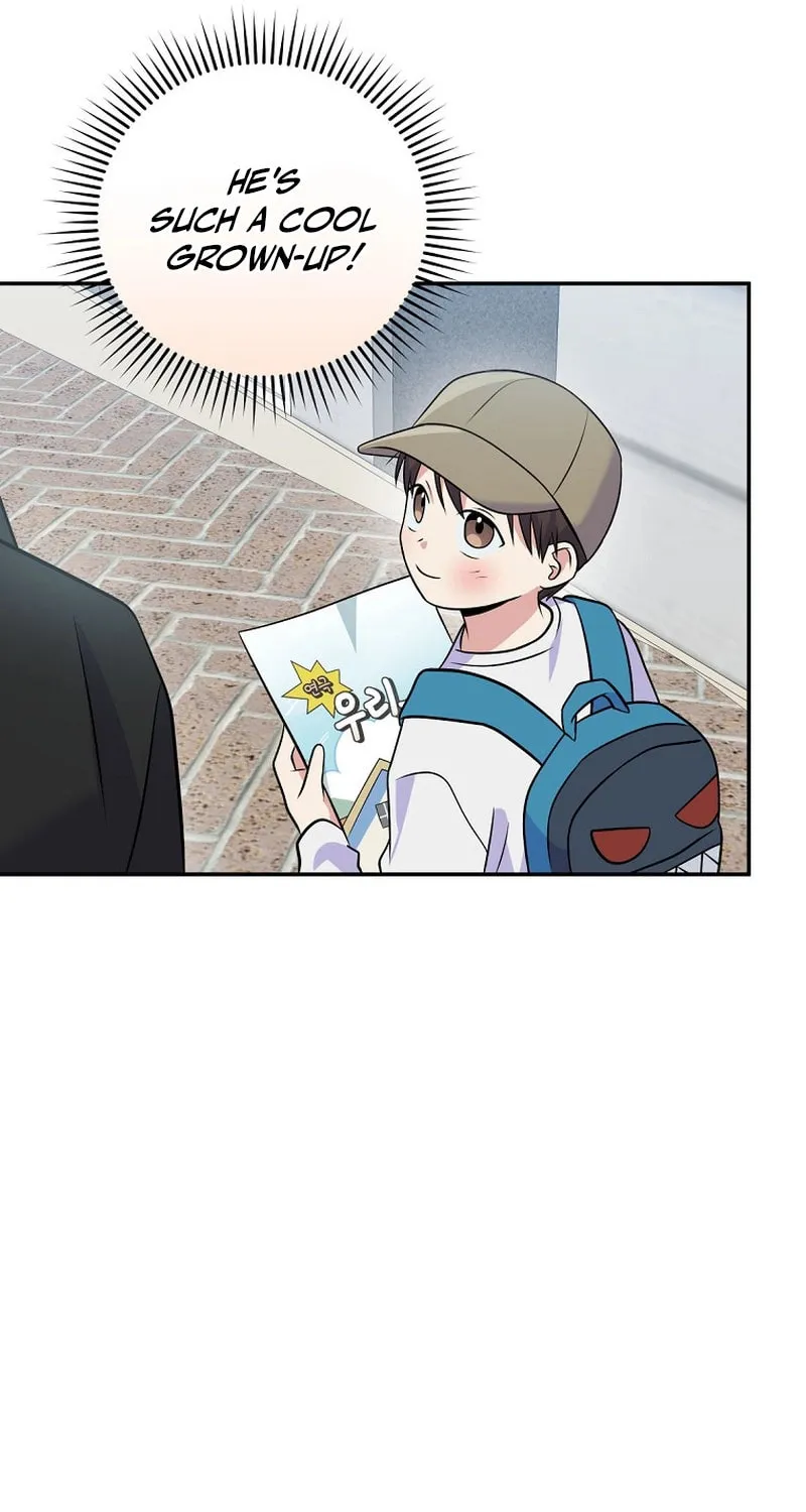 A Superstar From Birth Chapter 41 page 51 - 