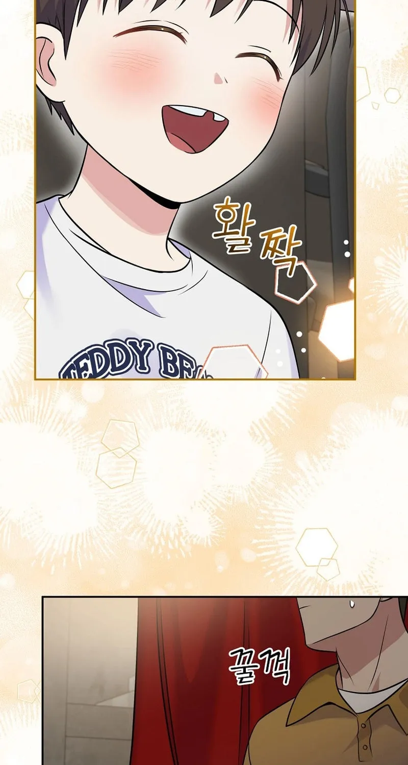 A Superstar From Birth Chapter 41 page 7 - 