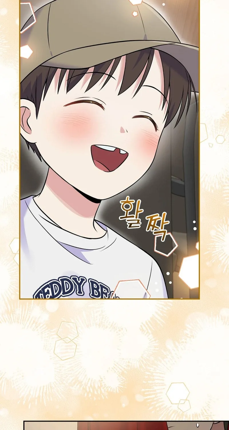 A Superstar From Birth Chapter 41 page 69 - 