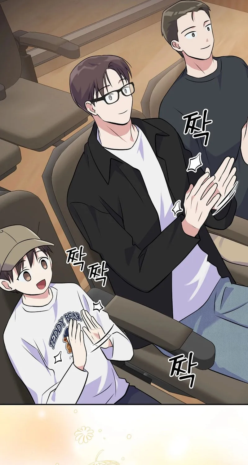 A Superstar From Birth Chapter 41 page 91 - 