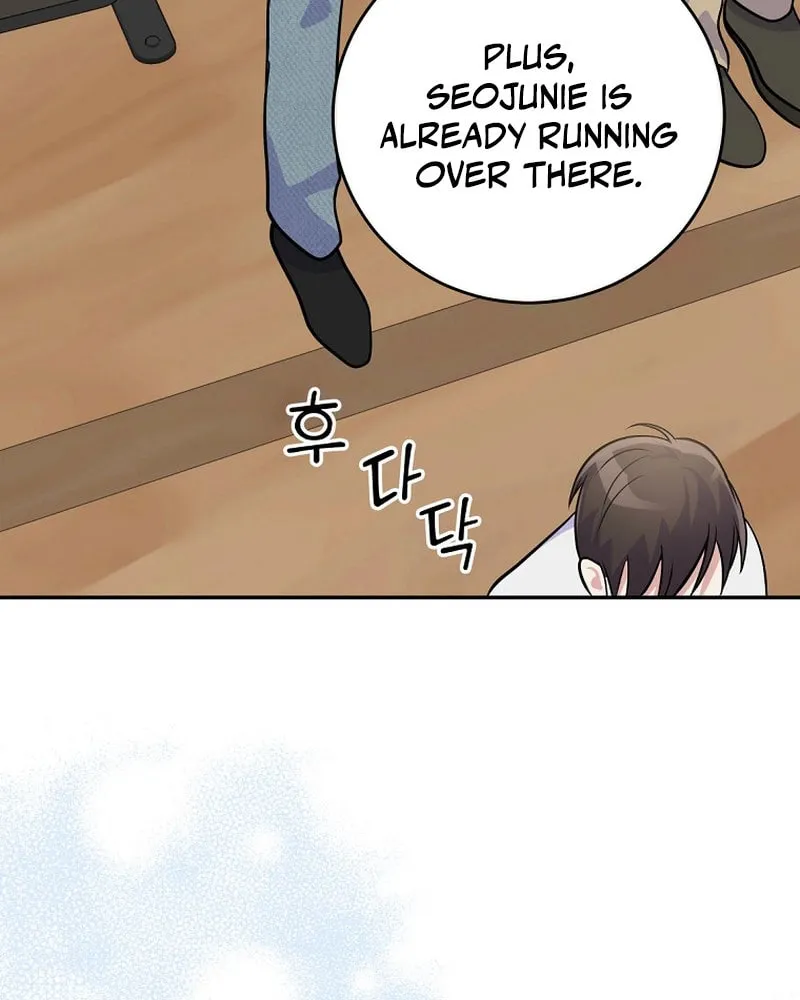 A Superstar From Birth Chapter 41 page 97 - 