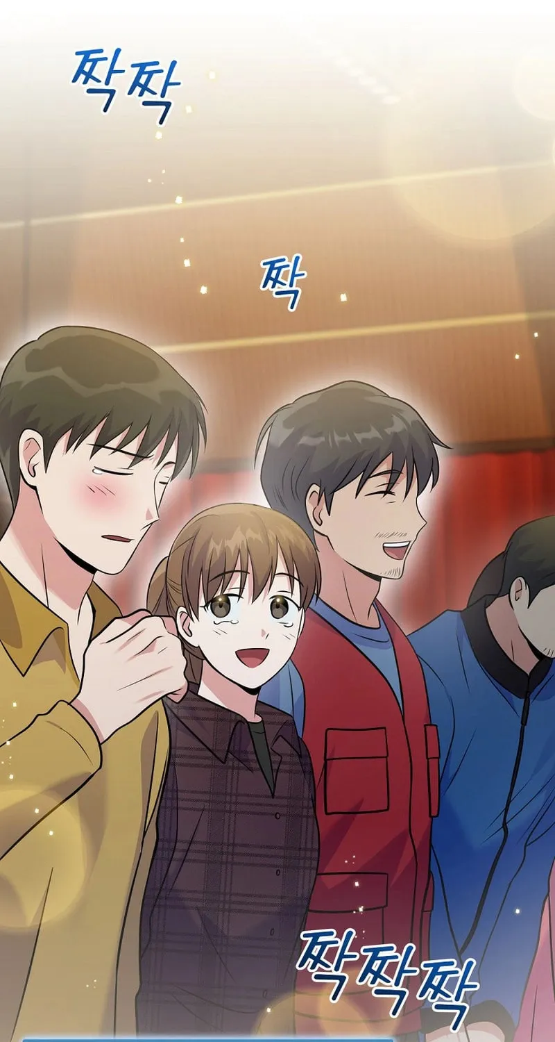 A Superstar From Birth Chapter 42 page 37 - 