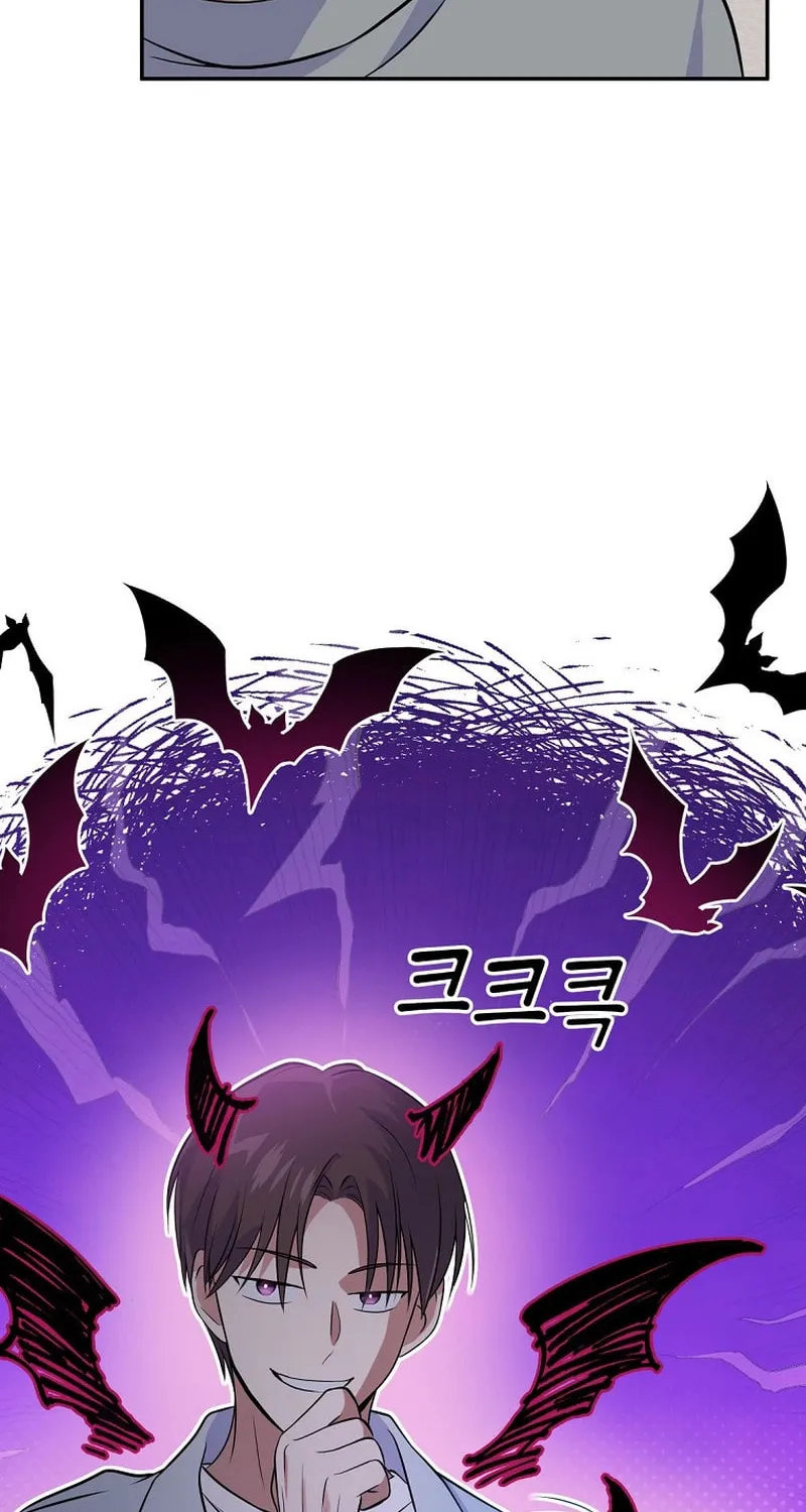 A Superstar From Birth Chapter 42 page 54 - 