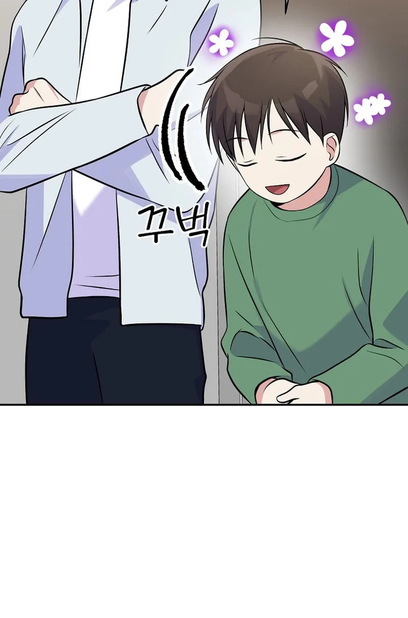 A Superstar From Birth Chapter 42 page 58 - 