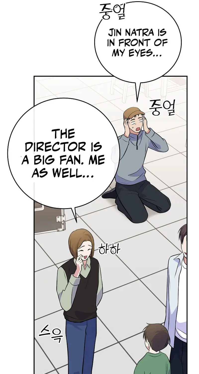 A Superstar From Birth Chapter 42 page 59 - 