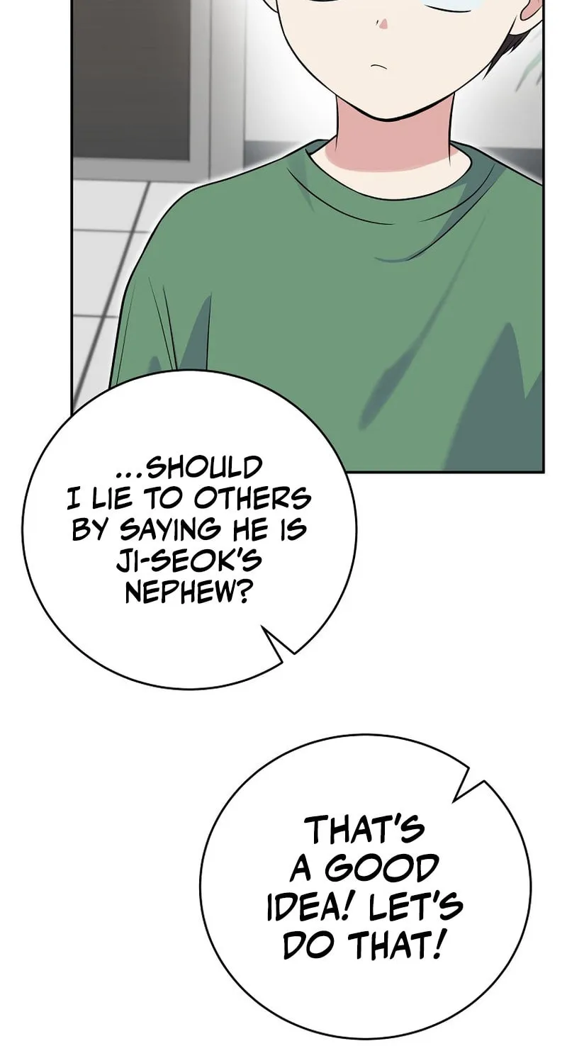 A Superstar From Birth Chapter 42 page 69 - 
