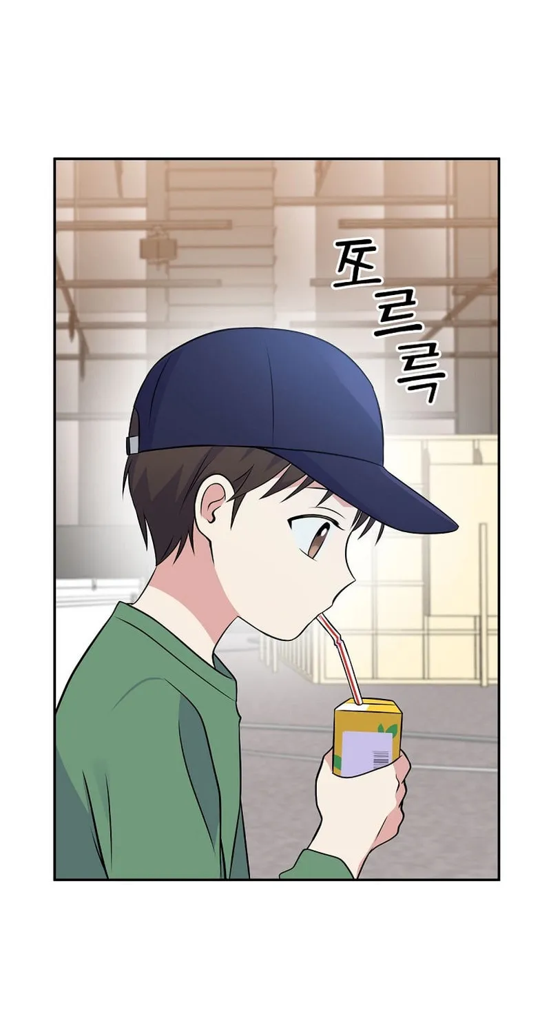 A Superstar From Birth Chapter 42 page 73 - 