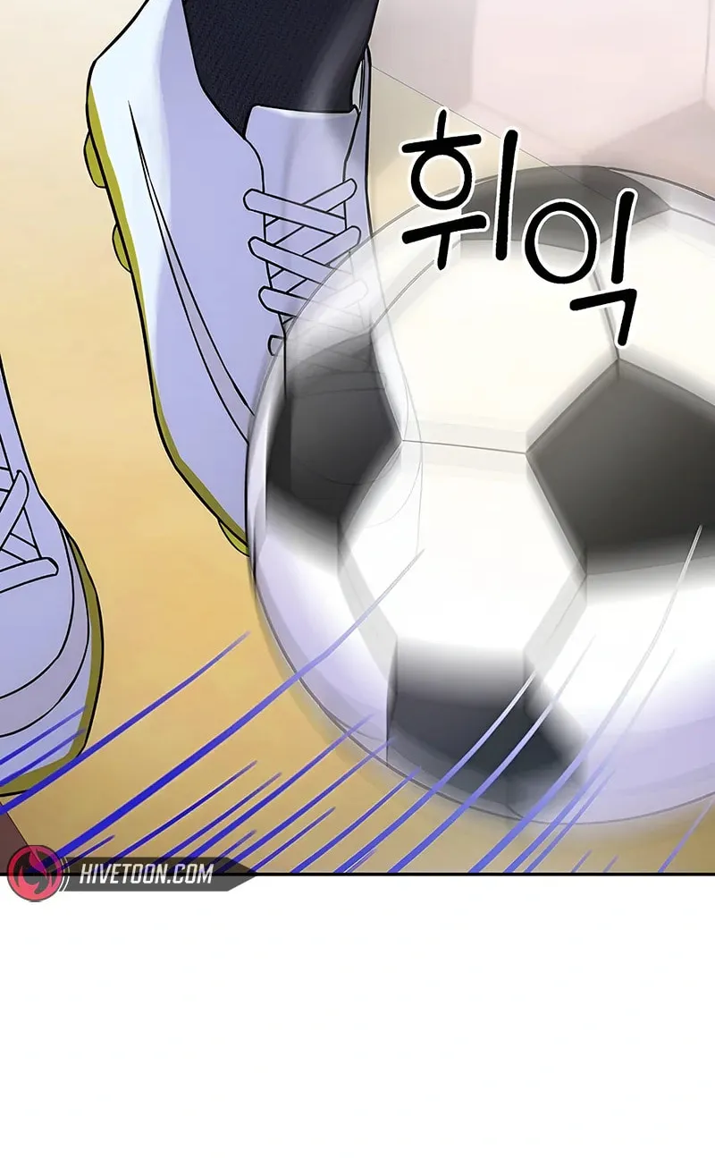 A Superstar From Birth Chapter 43 page 49 - 