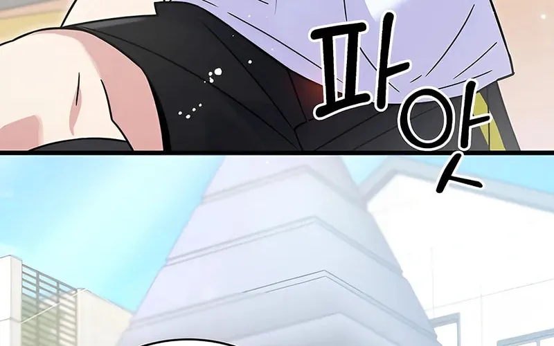 A Superstar From Birth Chapter 43 page 55 - 