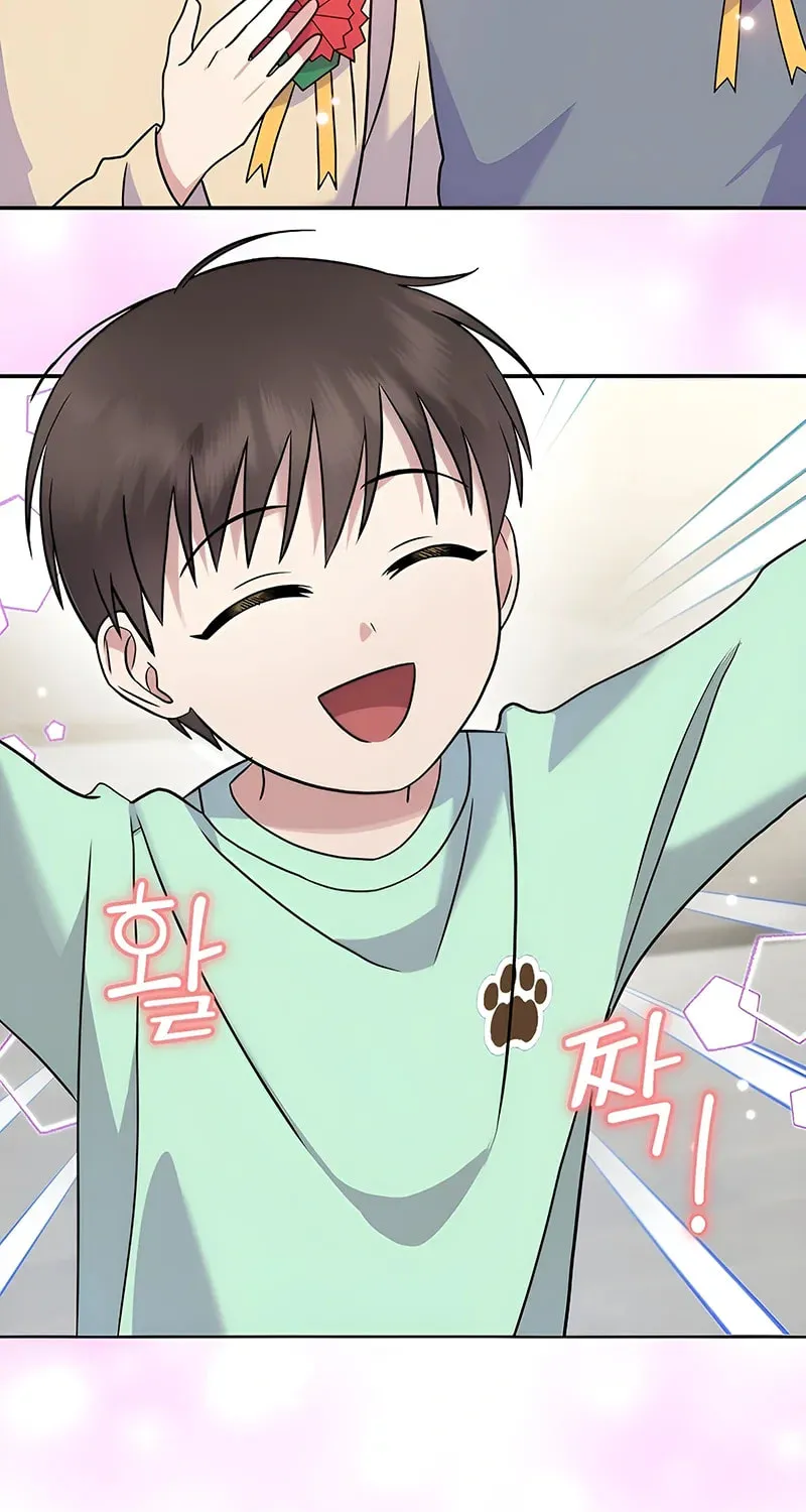 A Superstar From Birth Chapter 43 page 65 - 