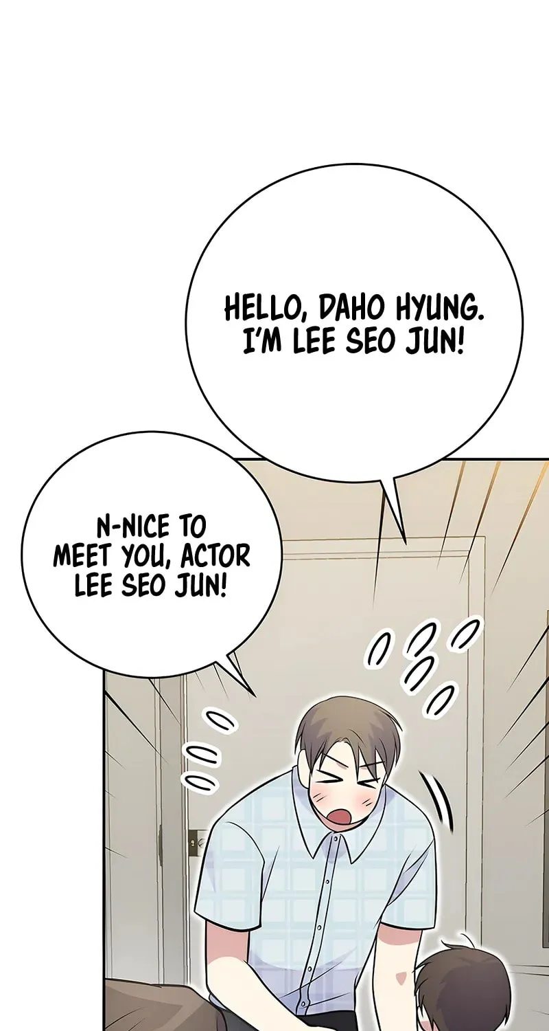 A Superstar From Birth Chapter 44 page 50 - 