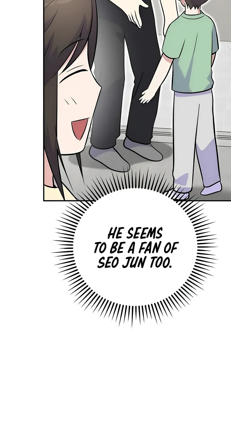 A Superstar From Birth Chapter 44 page 51 - 