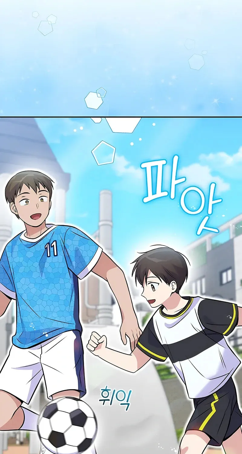 A Superstar From Birth Chapter 44 page 7 - 