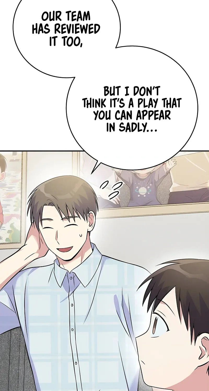 A Superstar From Birth Chapter 44 page 96 - 