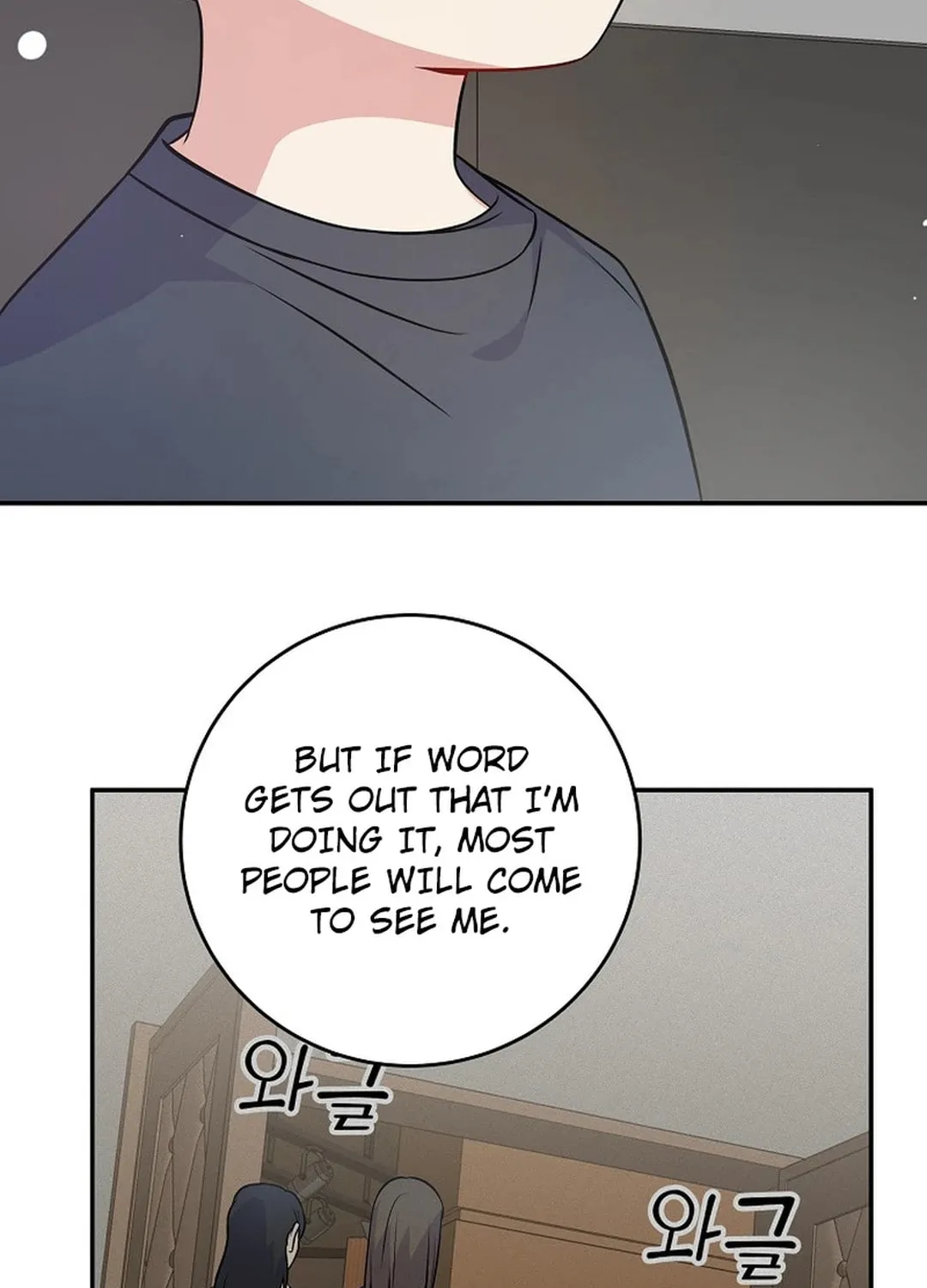 A Superstar From Birth Chapter 45 page 121 - 