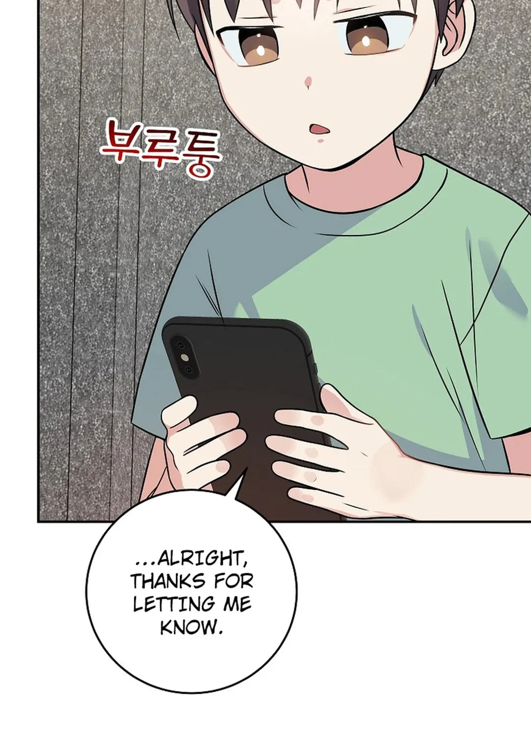 A Superstar From Birth Chapter 45 page 19 - 
