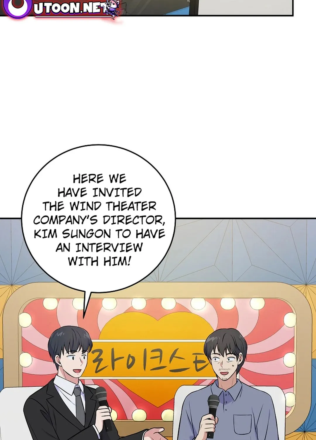A Superstar From Birth Chapter 45 page 3 - 
