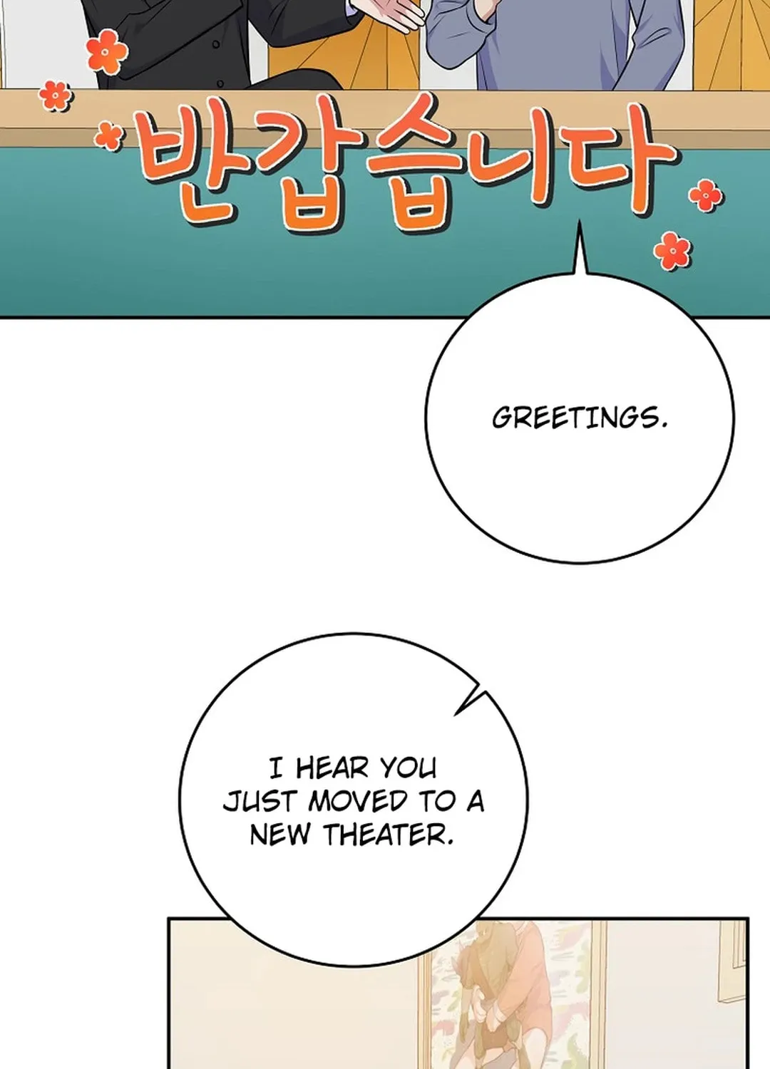 A Superstar From Birth Chapter 45 page 4 - 