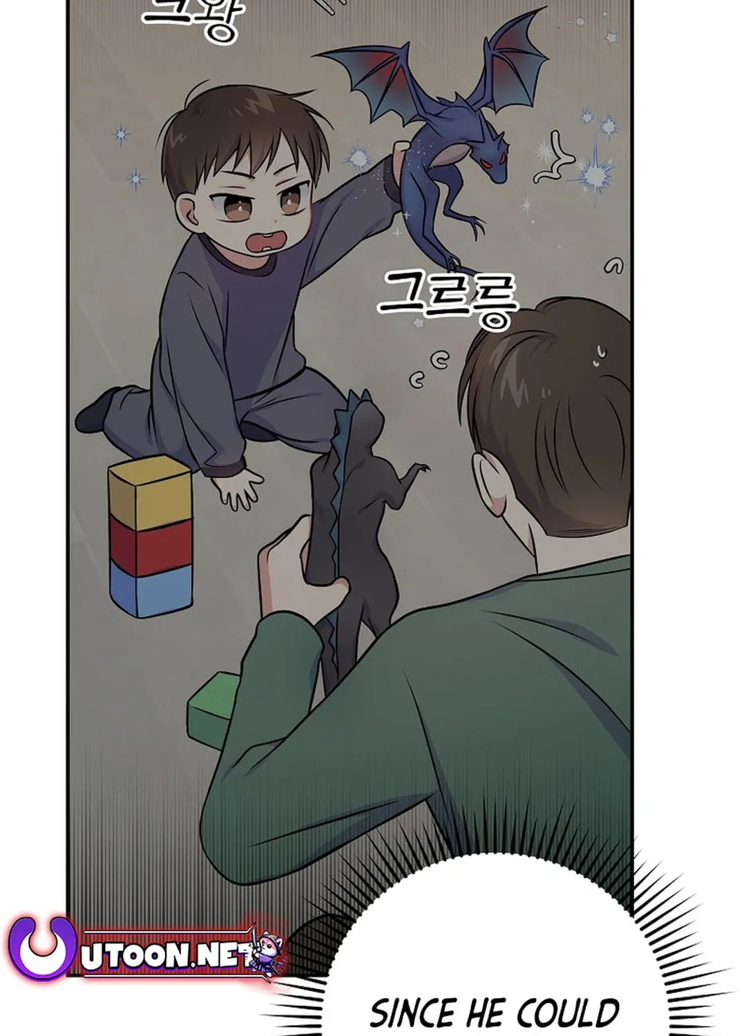 A Superstar From Birth Chapter 45 page 43 - 