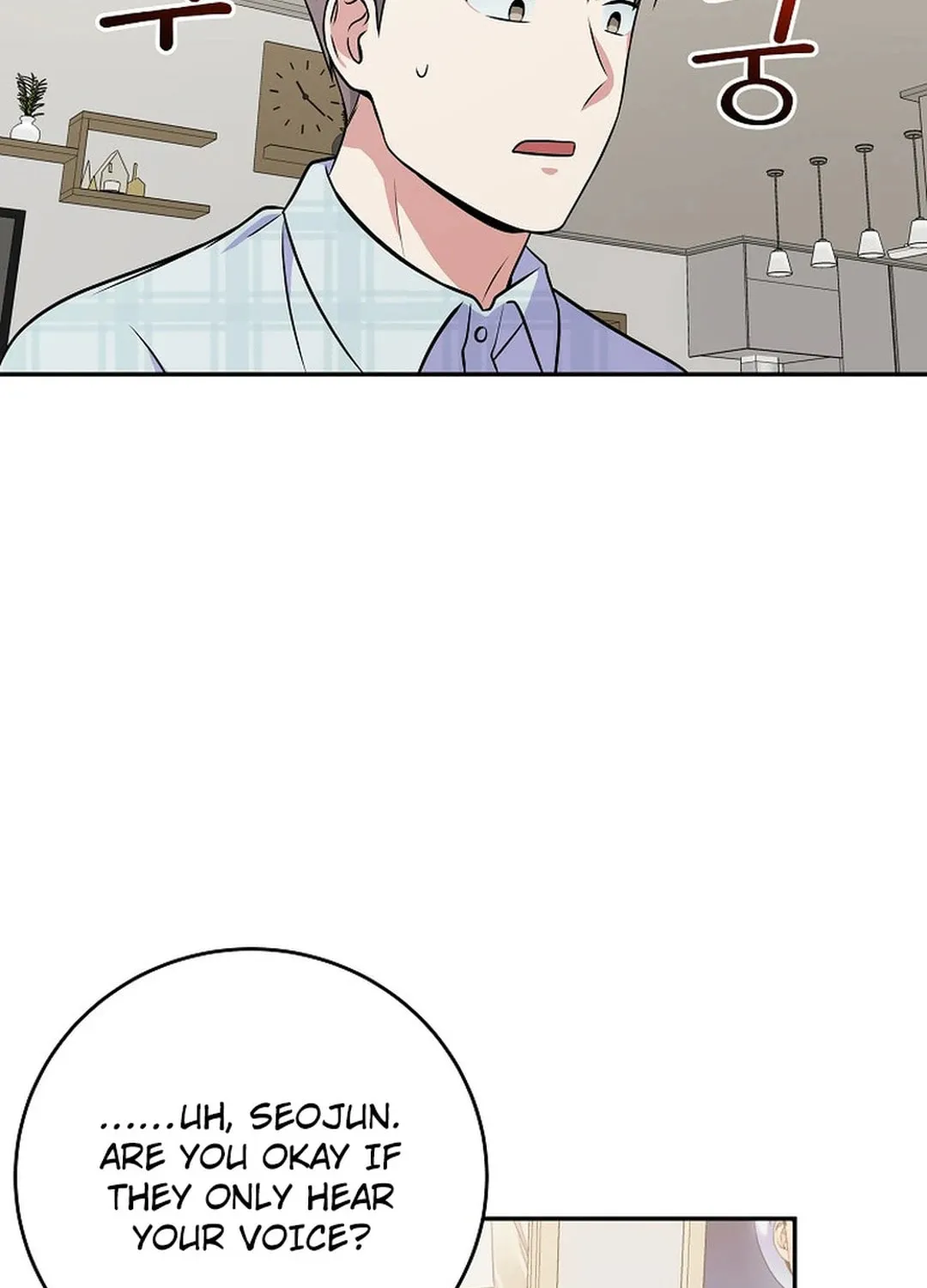 A Superstar From Birth Chapter 45 page 49 - 