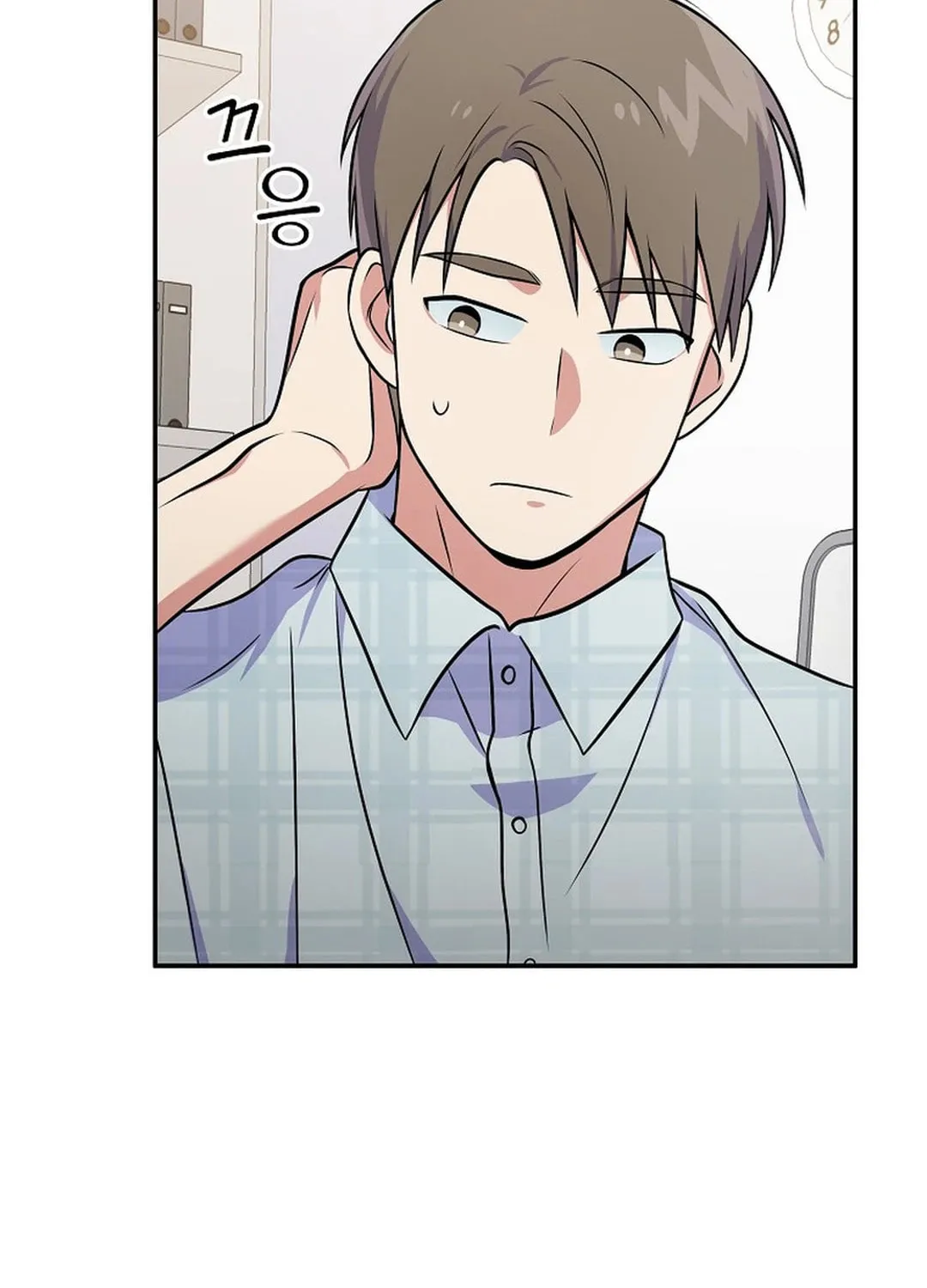 A Superstar From Birth Chapter 45 page 58 - 