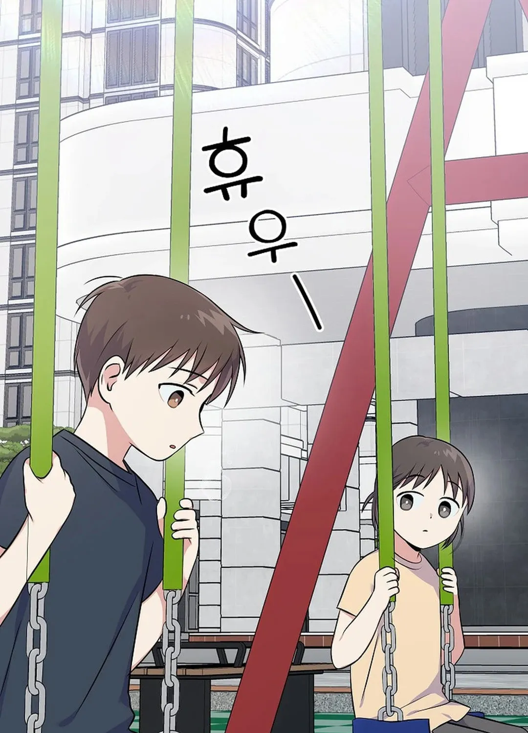 A Superstar From Birth Chapter 45 page 83 - 
