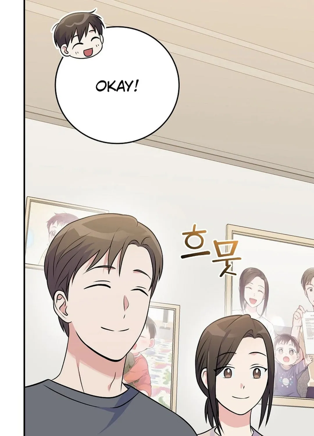 A Superstar From Birth Chapter 46 page 11 - 