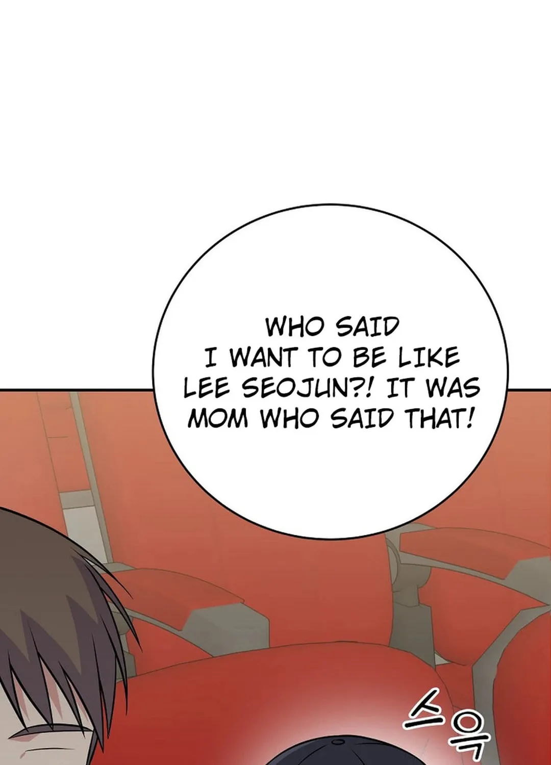 A Superstar From Birth Chapter 46 page 104 - 