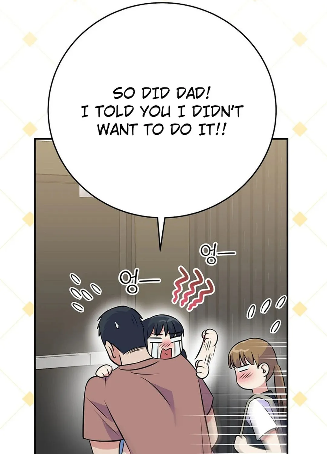 A Superstar From Birth Chapter 46 page 106 - 