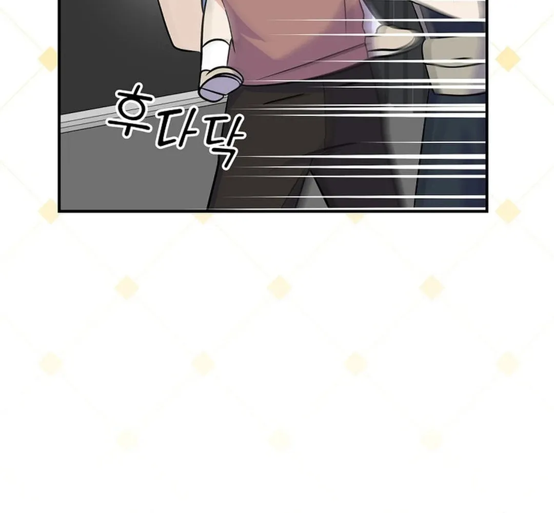A Superstar From Birth Chapter 46 page 107 - 