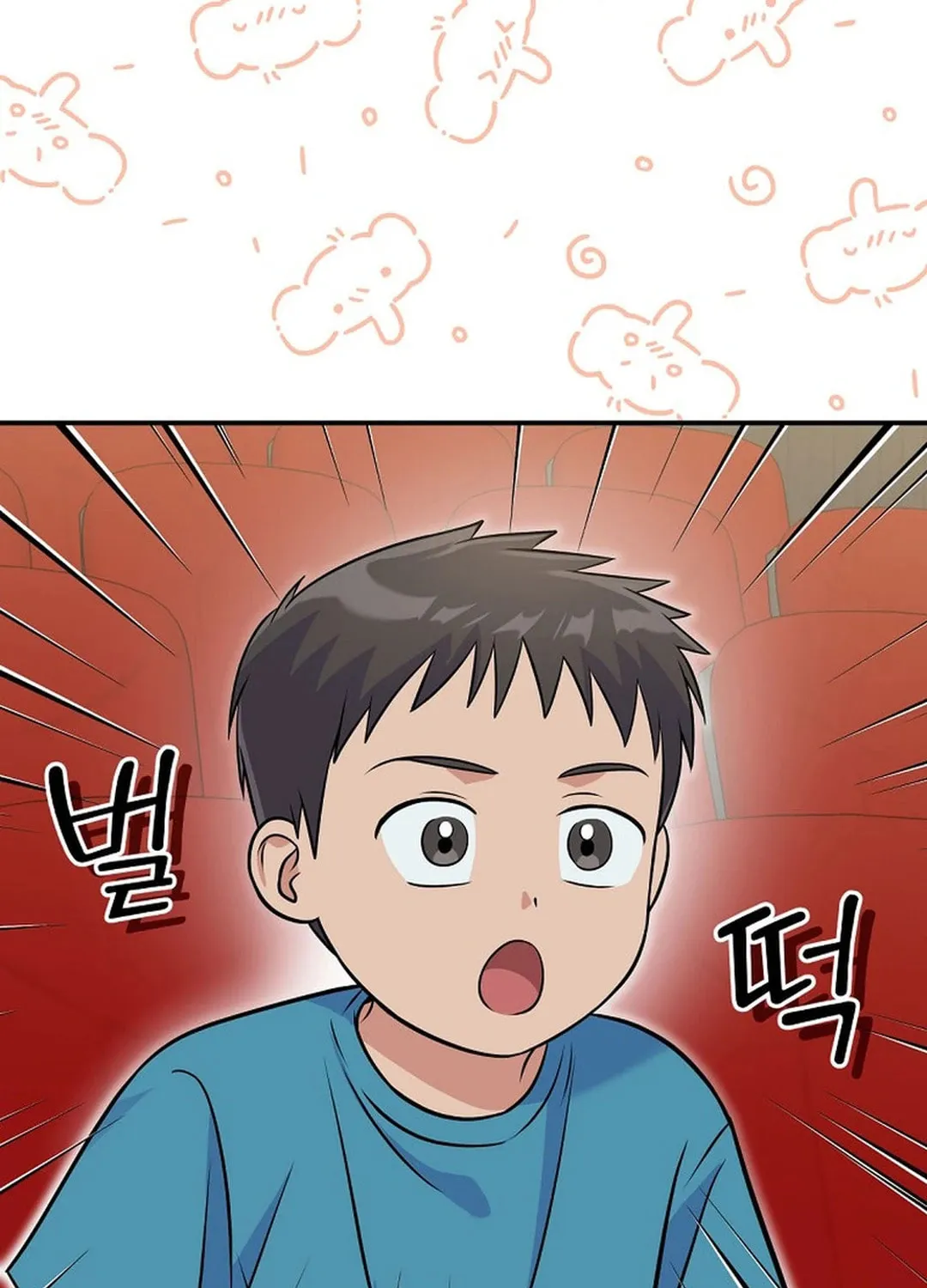 A Superstar From Birth Chapter 46 page 110 - 