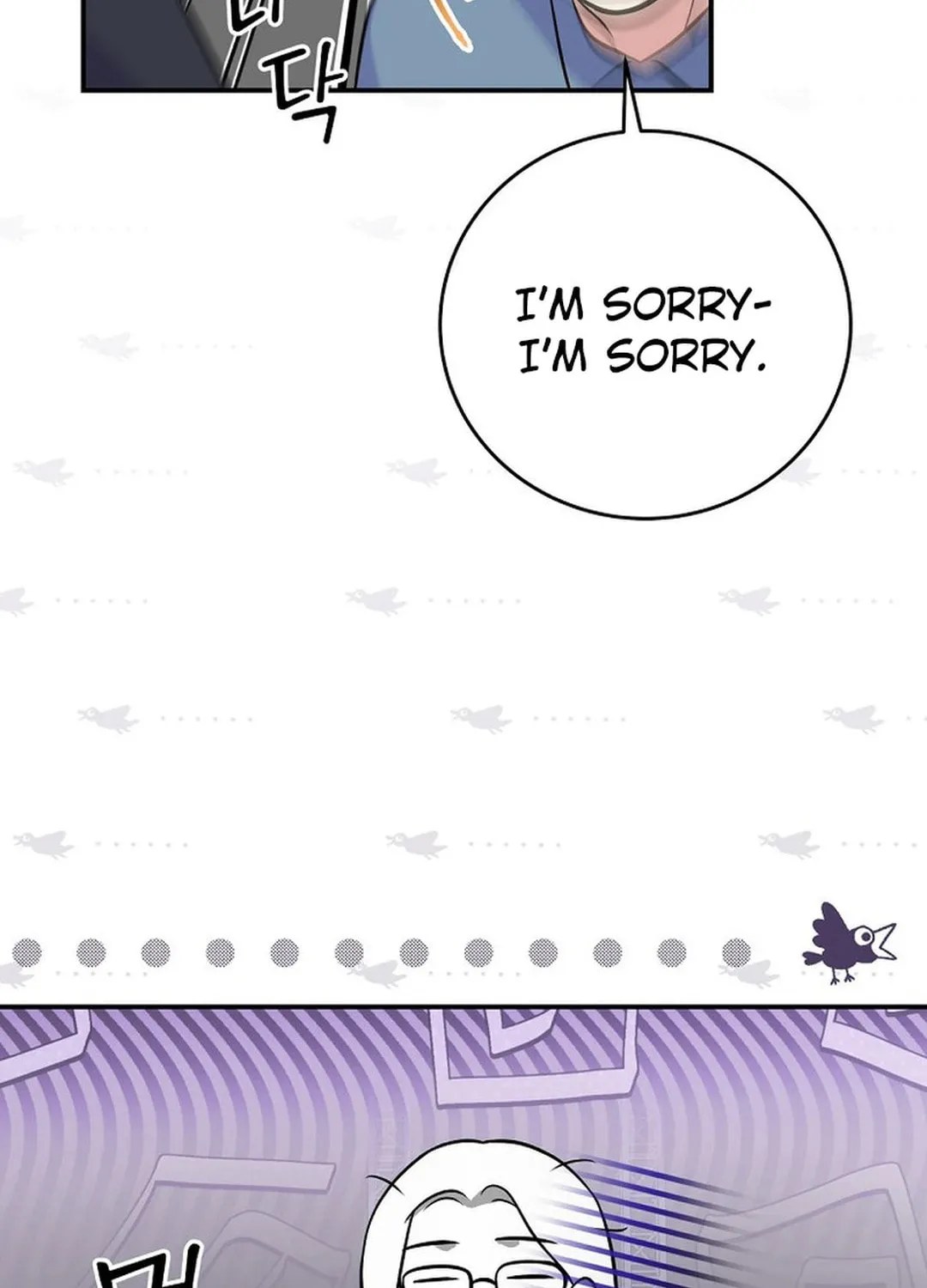 A Superstar From Birth Chapter 46 page 113 - 