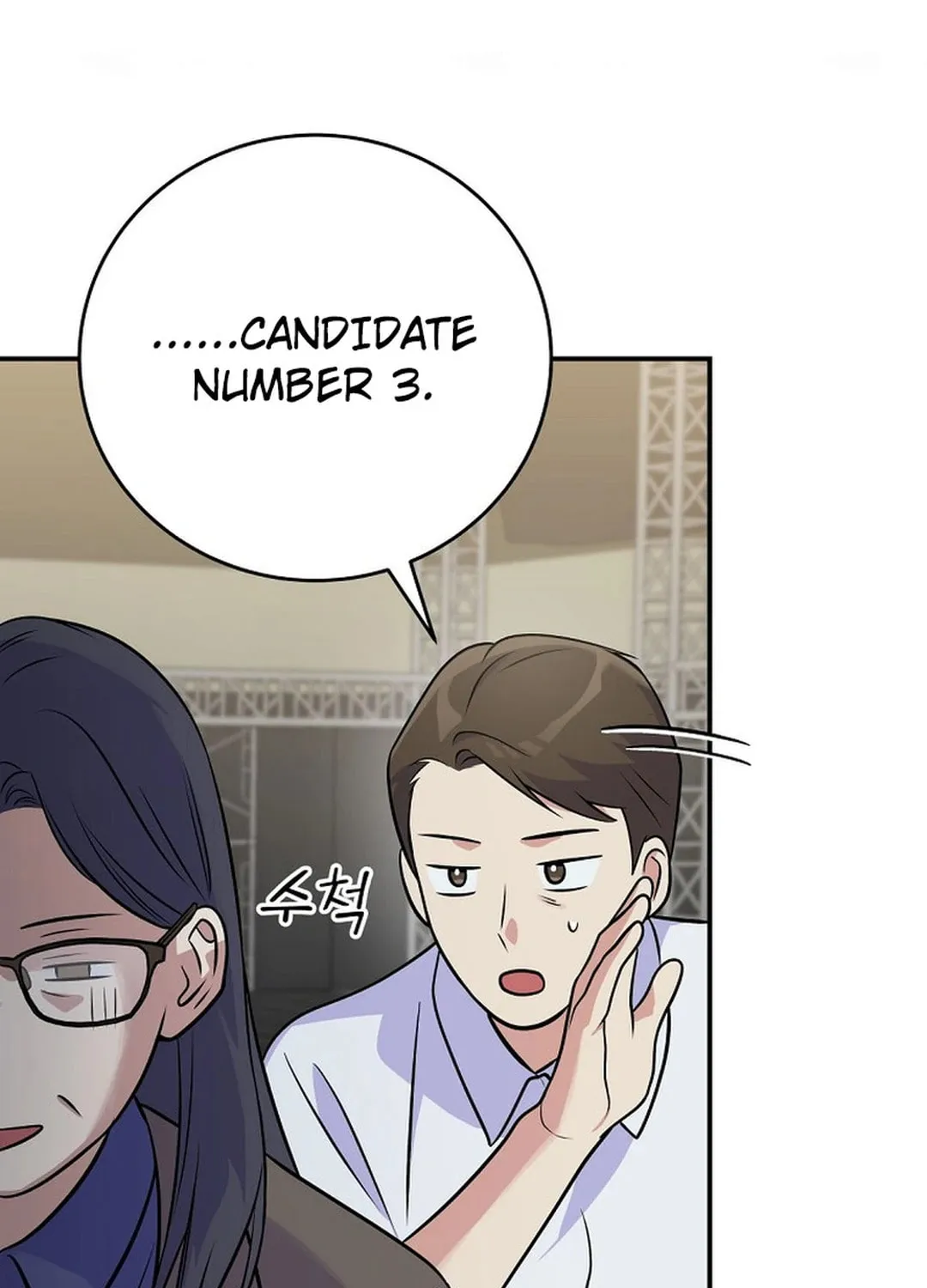 A Superstar From Birth Chapter 46 page 115 - 