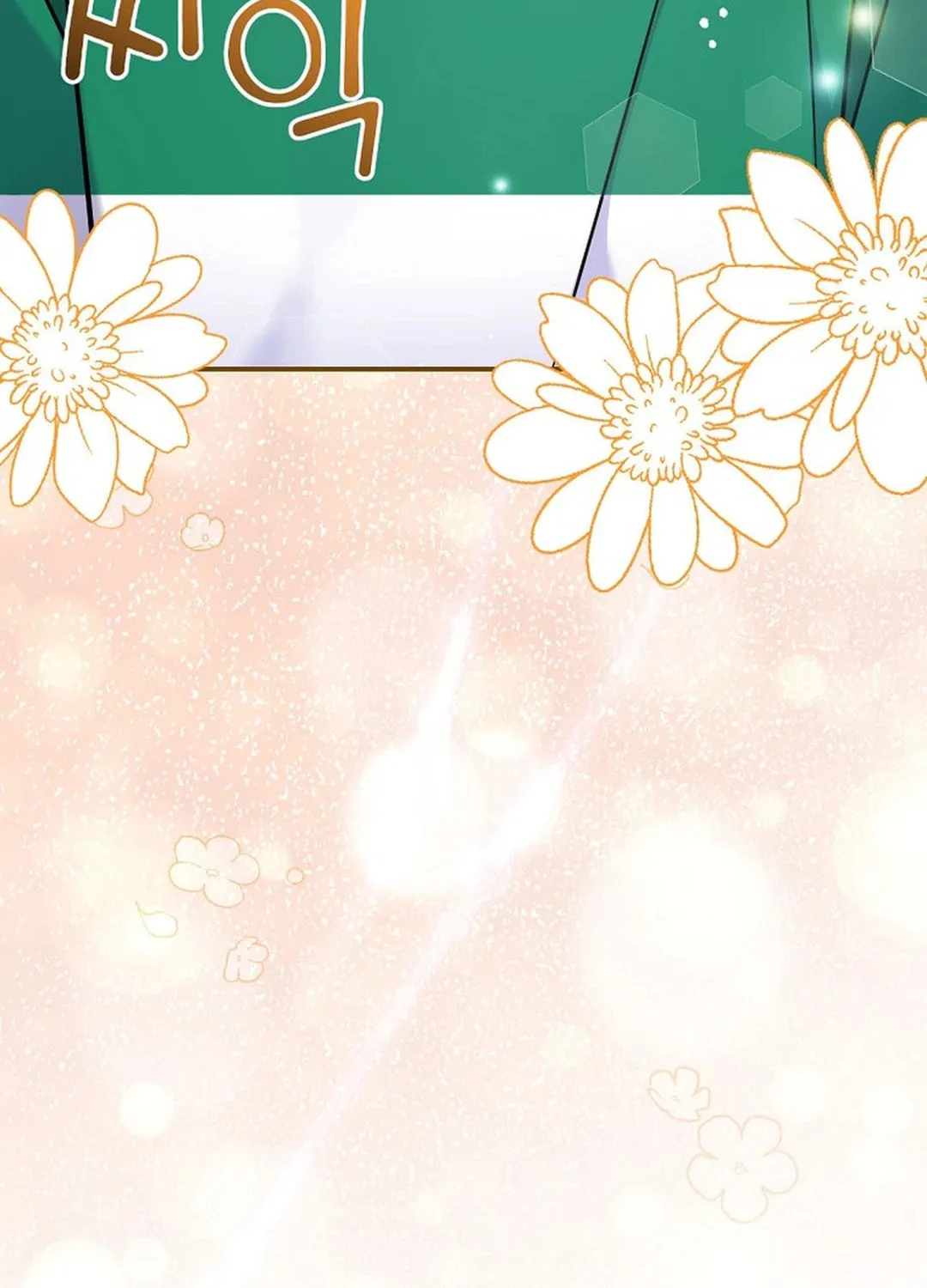 A Superstar From Birth Chapter 46 page 130 - 