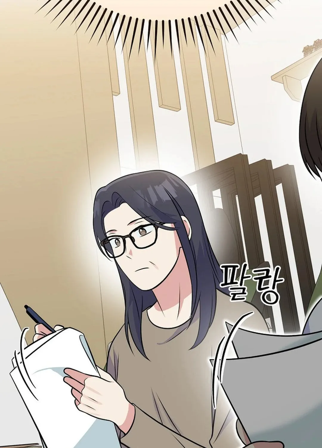 A Superstar From Birth Chapter 46 page 24 - 