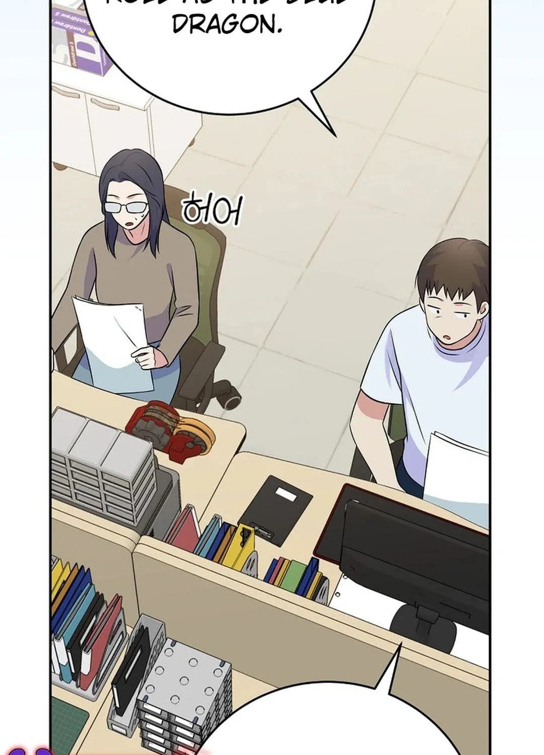 A Superstar From Birth Chapter 46 page 30 - 