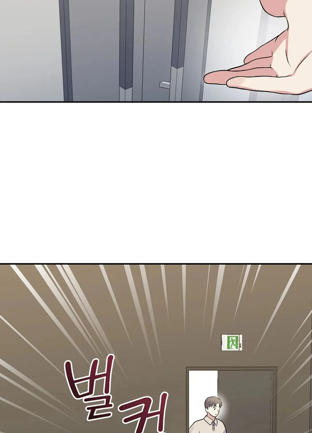 A Superstar From Birth Chapter 46 page 51 - 