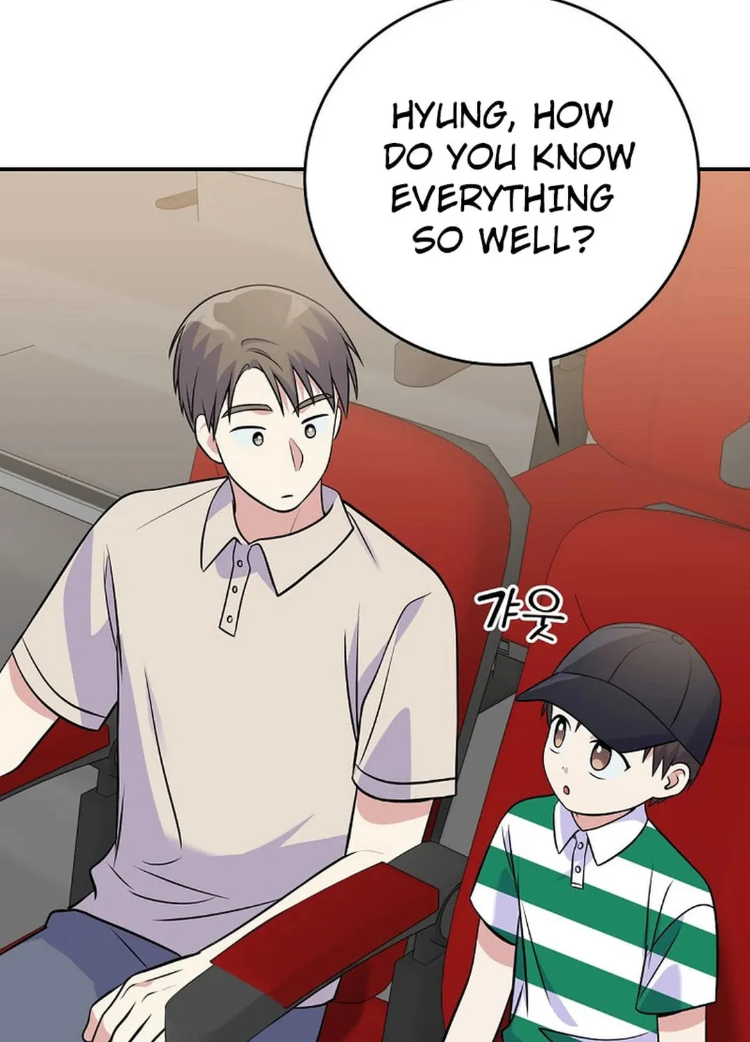 A Superstar From Birth Chapter 46 page 77 - 