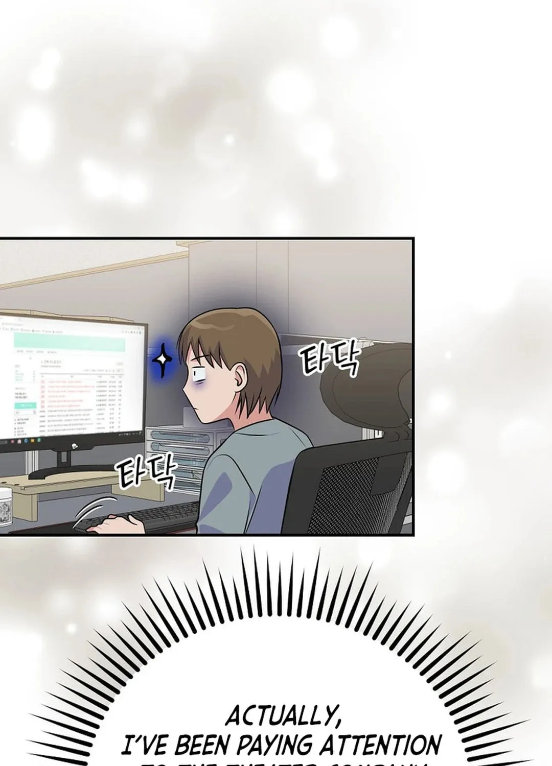 A Superstar From Birth Chapter 46 page 84 - 