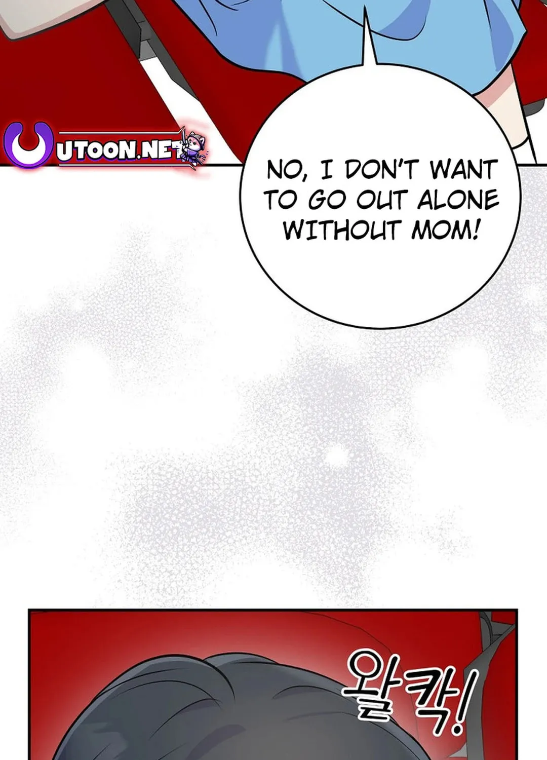 A Superstar From Birth Chapter 46 page 98 - 