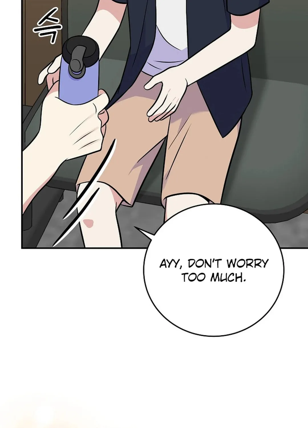 A Superstar From Birth Chapter 47 page 107 - 