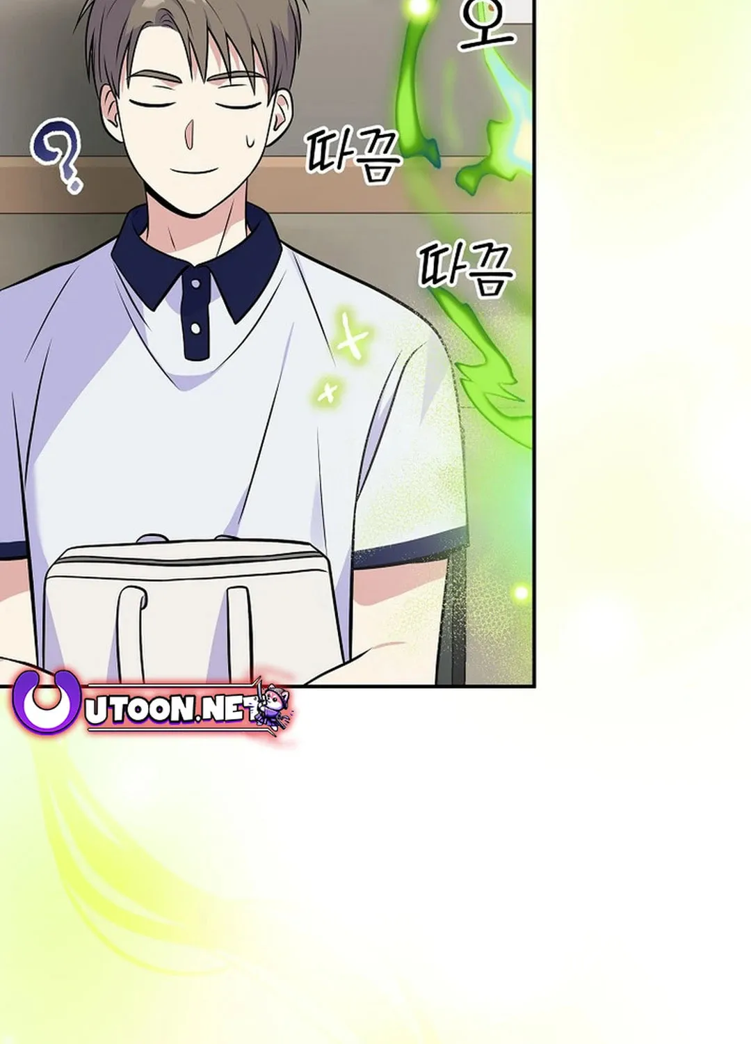 A Superstar From Birth Chapter 47 page 115 - 