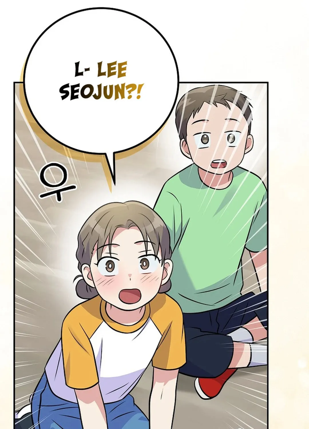 A Superstar From Birth Chapter 47 page 127 - 