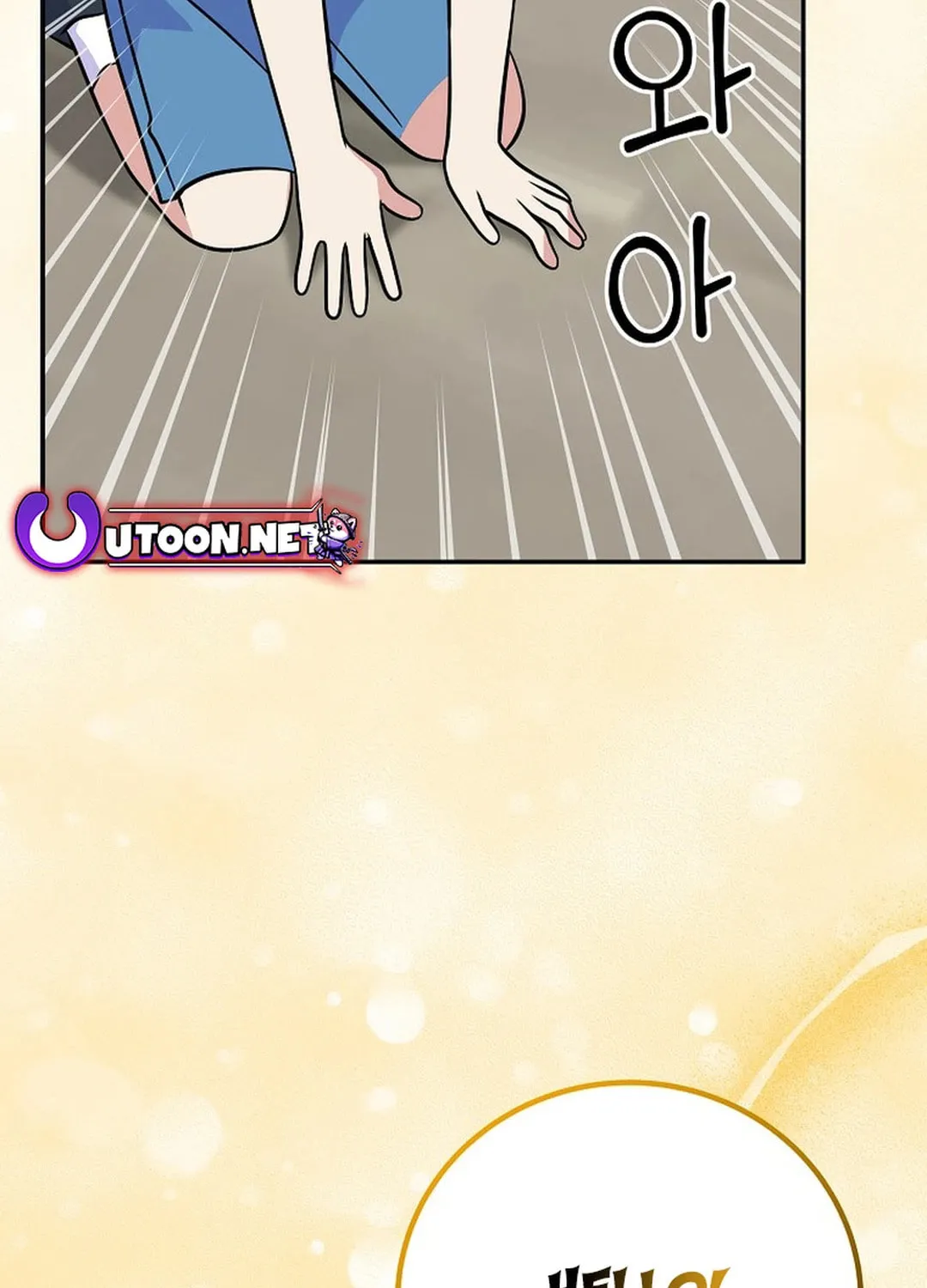 A Superstar From Birth Chapter 47 page 128 - 