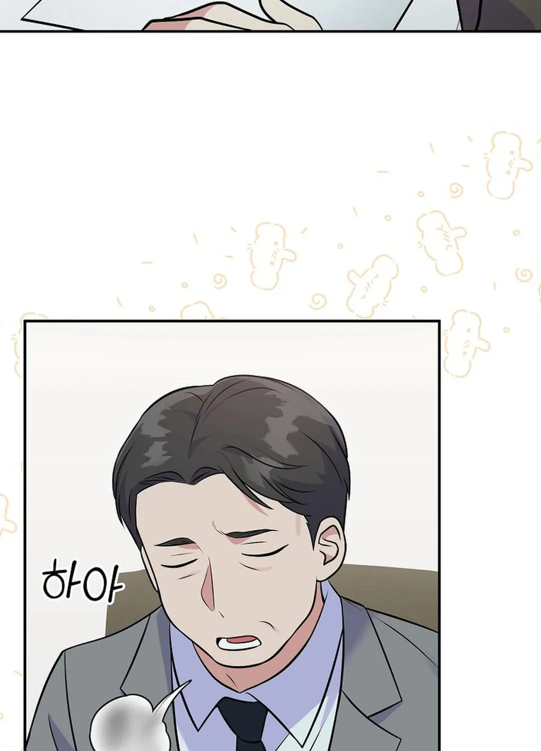 A Superstar From Birth Chapter 47 page 25 - 