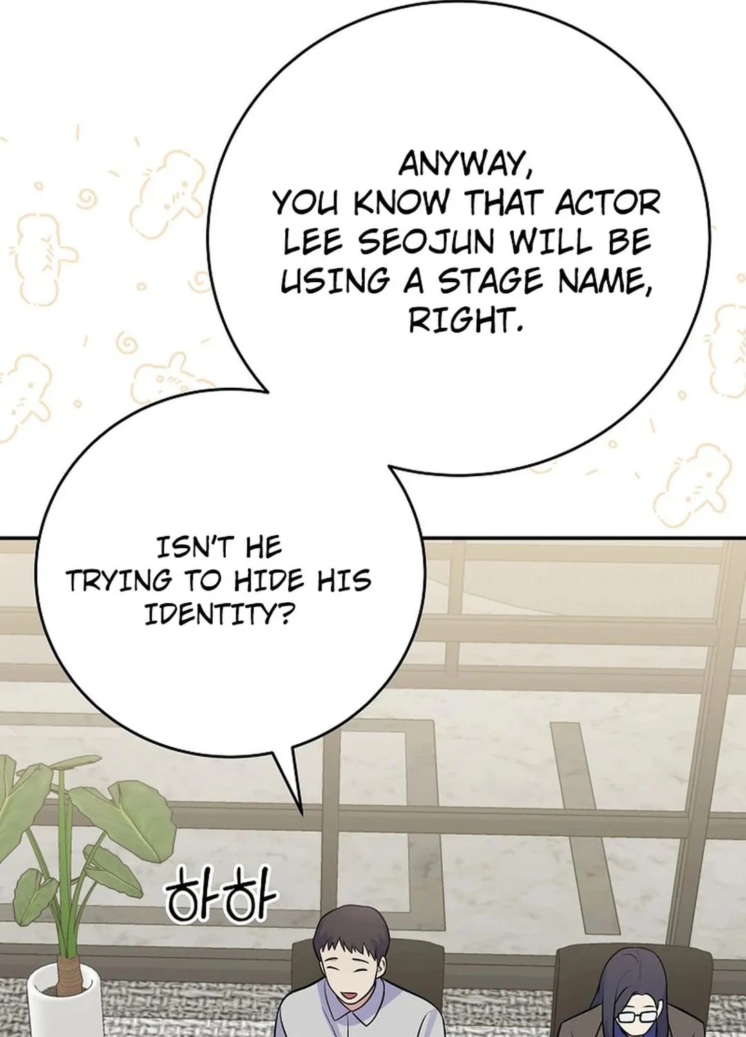 A Superstar From Birth Chapter 47 page 28 - 