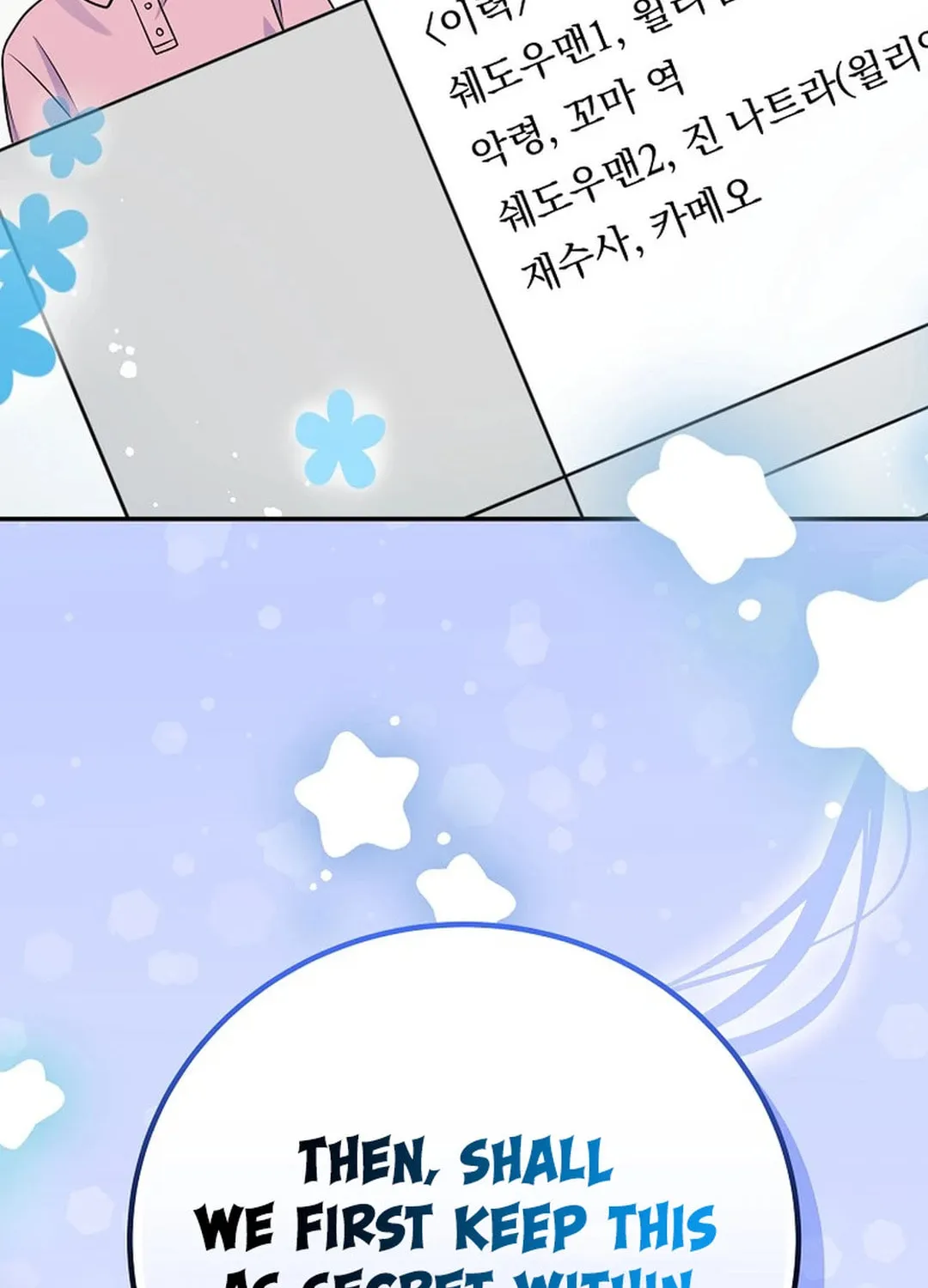 A Superstar From Birth Chapter 47 page 33 - 