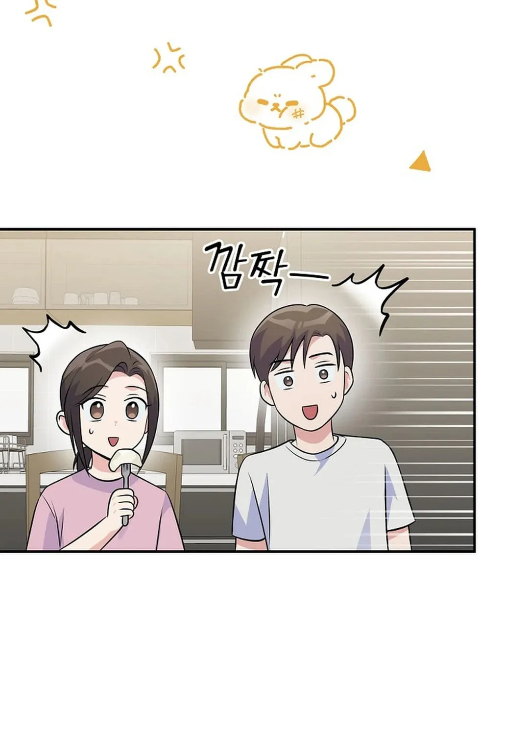 A Superstar From Birth Chapter 47 page 40 - 